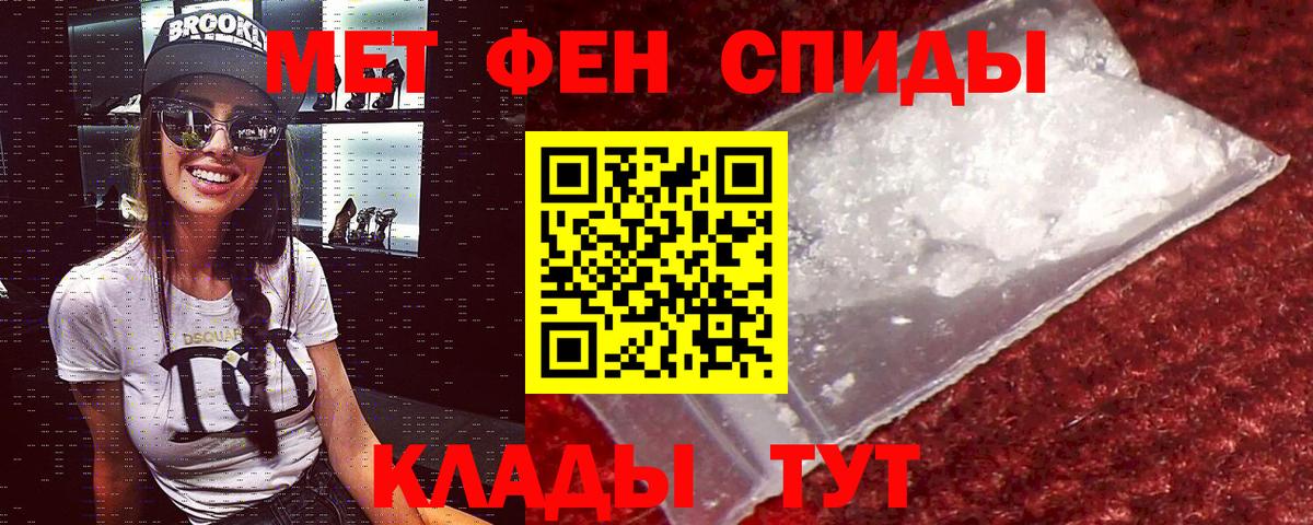 АМФ Premium Тавда