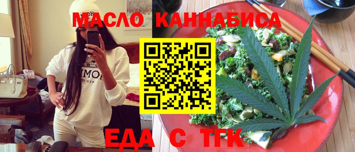 Тавда  Canna-Cookies марихуана  Вход с VPN 