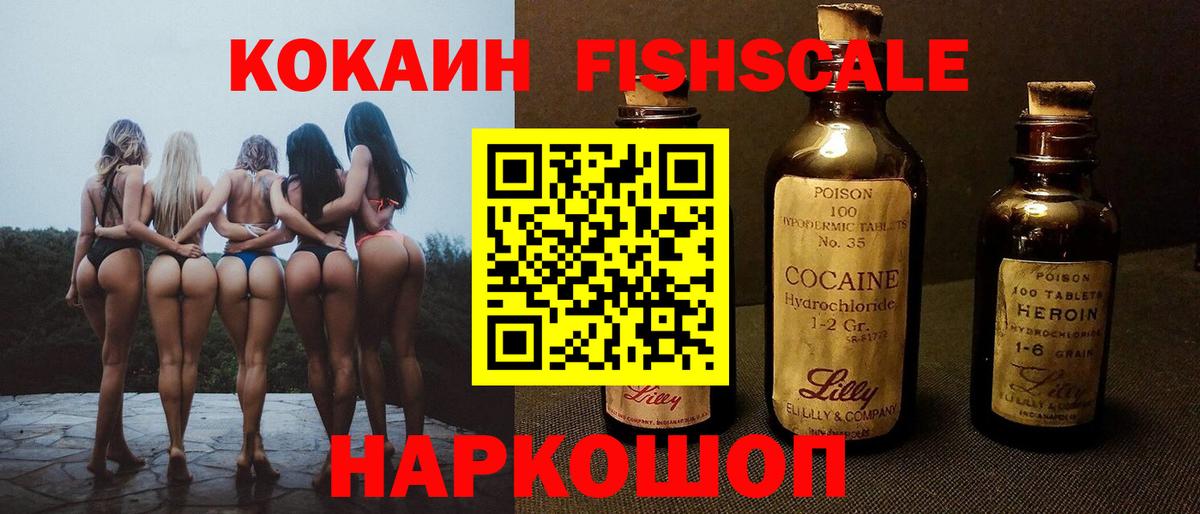 Кокаин 99%  COCAIN Columbia  Тавда  Вход с VPN 