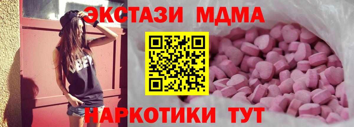   рабочий сайт  Вход с VPN  Тавда  Экстази Philipp Plein  Экстази VHQ 