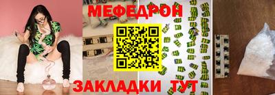 трава Партизанск