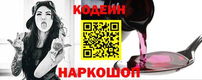 винт Обнинск