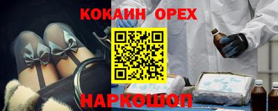 кокаин колумбия Обь