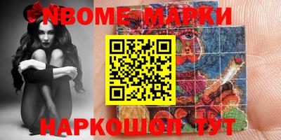 винт Обнинск