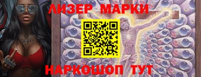 бутик Первоуральск