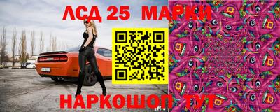 трава Партизанск