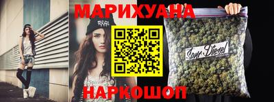 винт Обнинск