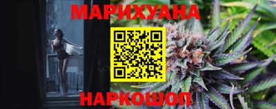 винт Обнинск