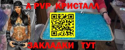 винт Обнинск