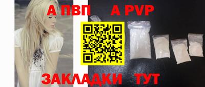 винт Обнинск