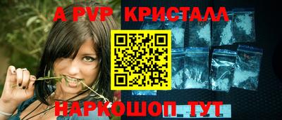 винт Обнинск