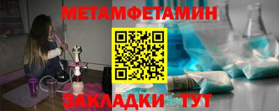 винт Обнинск