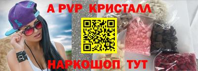 винт Обнинск