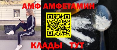 трава Партизанск