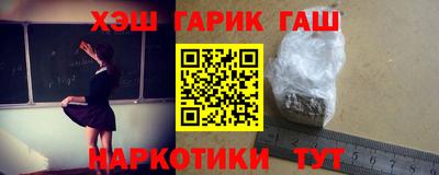 трава Партизанск