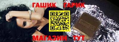 бутик Первоуральск