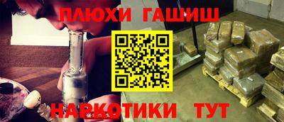 бутик Первоуральск