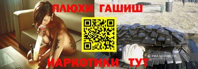 винт Обнинск