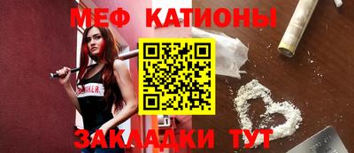 винт Обнинск