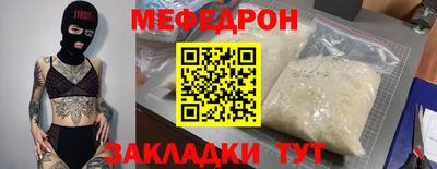 винт Обнинск
