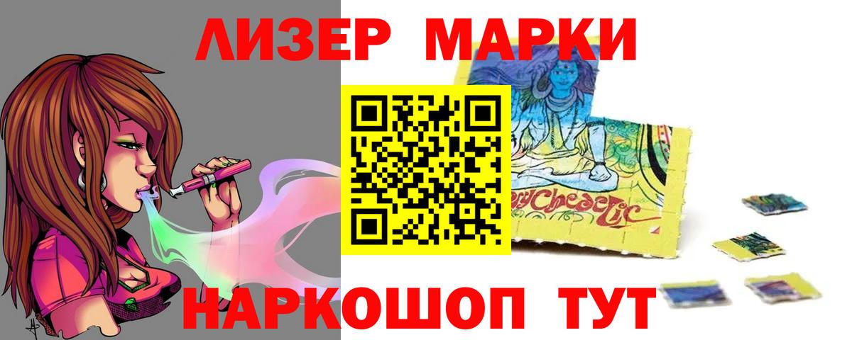 Тавда  LSD-25 экстази кислота  Лсд 25 экстази ecstasy  Вход с VPN 