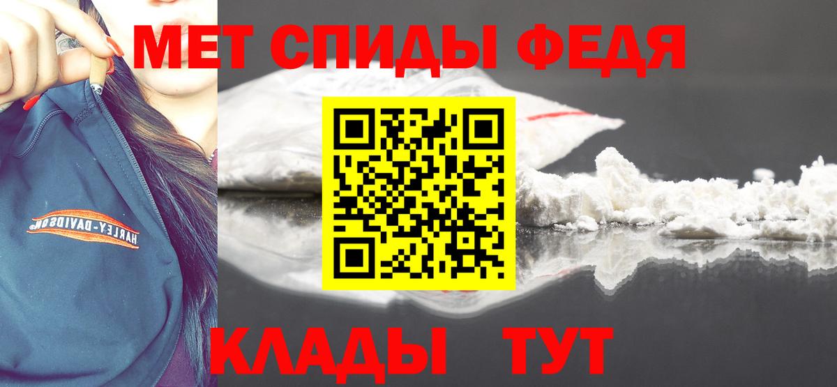 Тавда  Метамфетамин мет  Вход с VPN  Метамфетамин мет 