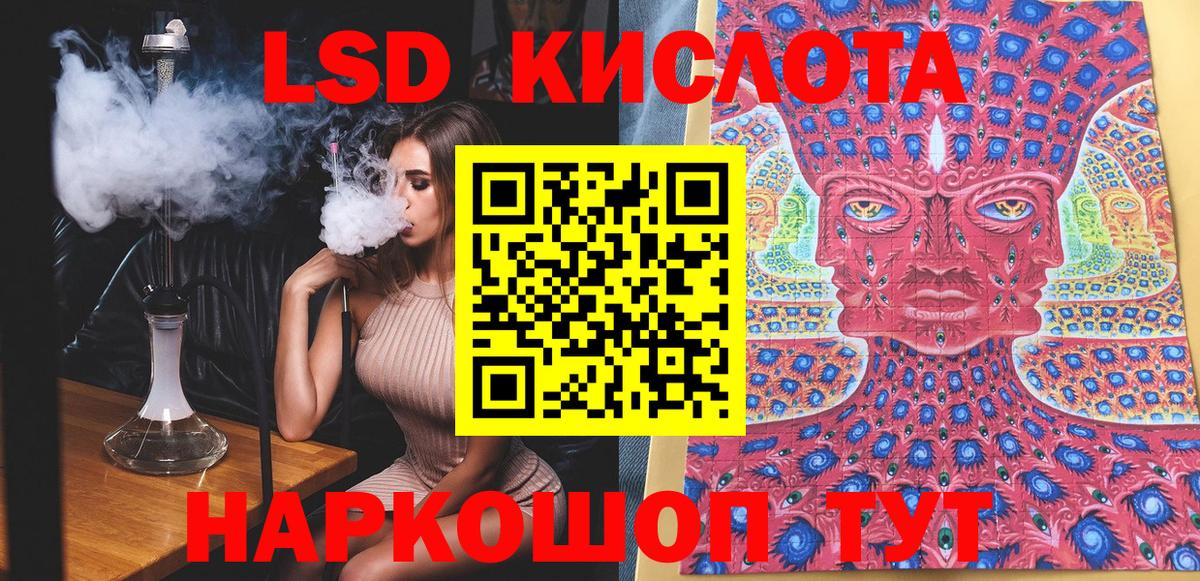 Тавда  ГАШ  НБОМе  Кокаин  Меф кристаллы  Марихуана  Вход с VPN  А ПВП СОЛЬ кристаллы 